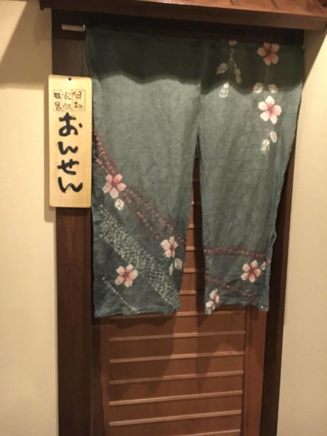 Otaru Furukawa Hotel Екстериор снимка